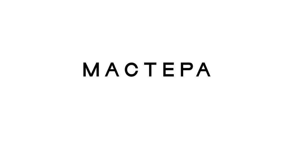 Мастера