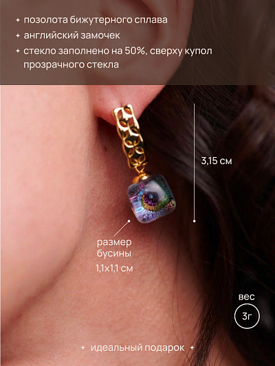 Серьги "Кружево иллюзий"
