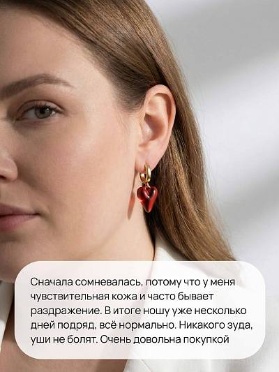 Серьги "Пламя страсти"