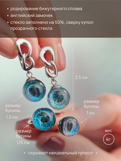 Комплект "Усмирить стихию" с кольцом