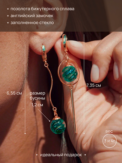 Серьги "Средиземноморье"