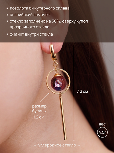 Серьги "Звезда Голливуда"