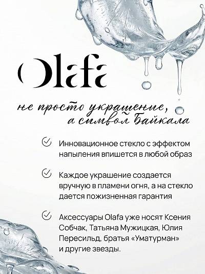 Серьги "Искристый лимонад" капли