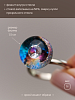 Кольцо "Джазовый коктейль"