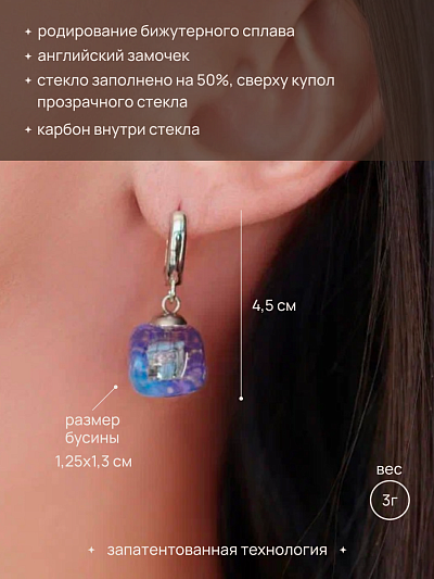 Серьги "Лунная головоломка"