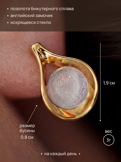 Серьги "Искристый лимонад" капли