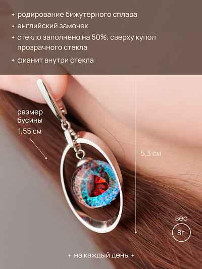 Серьги "Арабская ночь"