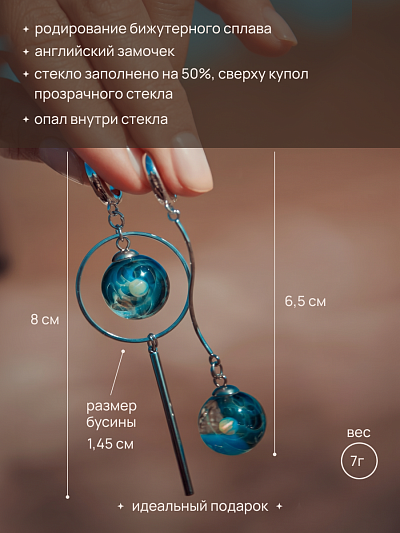 Серьги "Грозовое небо"