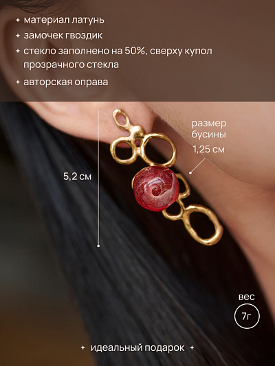 Серьги "Драйв"