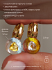 Серьги "Белое солнце пустыни"