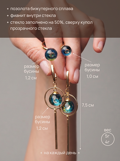 Комплект "Золотой ключик" с кольцом