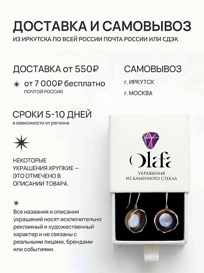 Чокер "Заклинательница змей" узкий