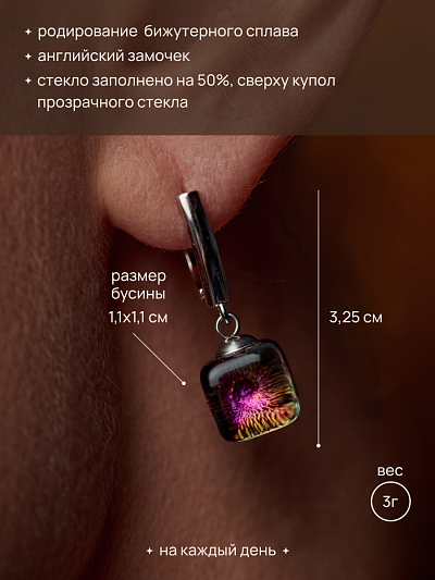 Серьги "Искусственный интеллект"