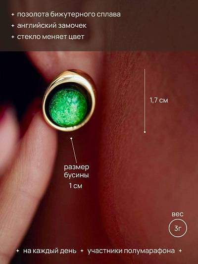 Серьги "Капельки счастья" золотистые