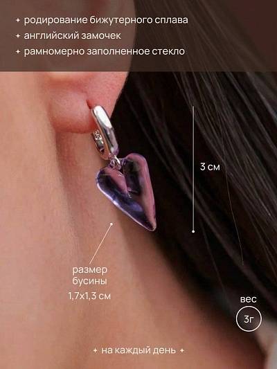 Серьги "Холодное сердце"