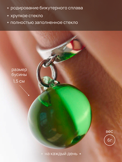 Кольцо "Искушение"